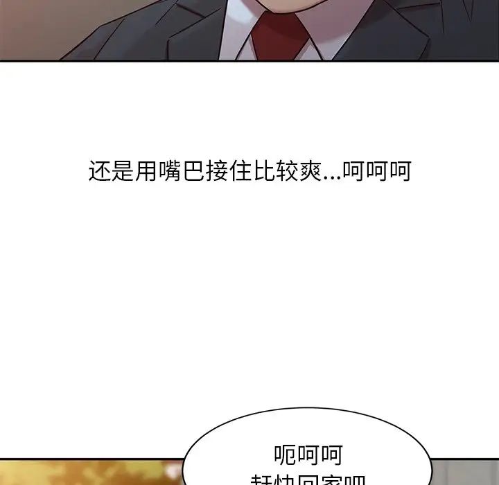 寄生姐妹第4话