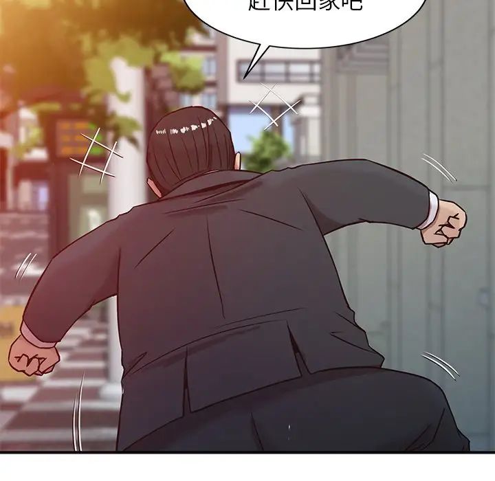 《寄生姐妹》第4话