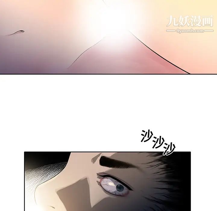 被女神环绕的男人第6话