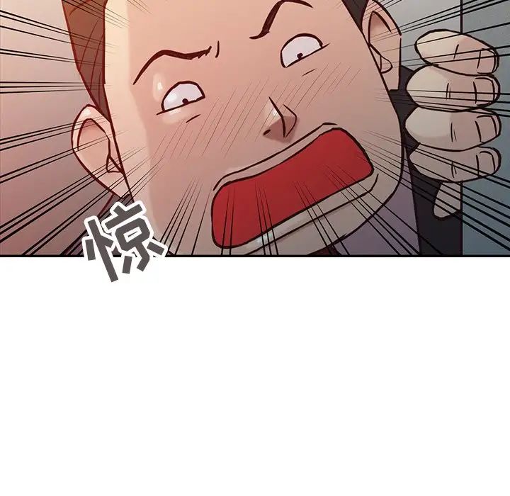 寄生姐妹第4话