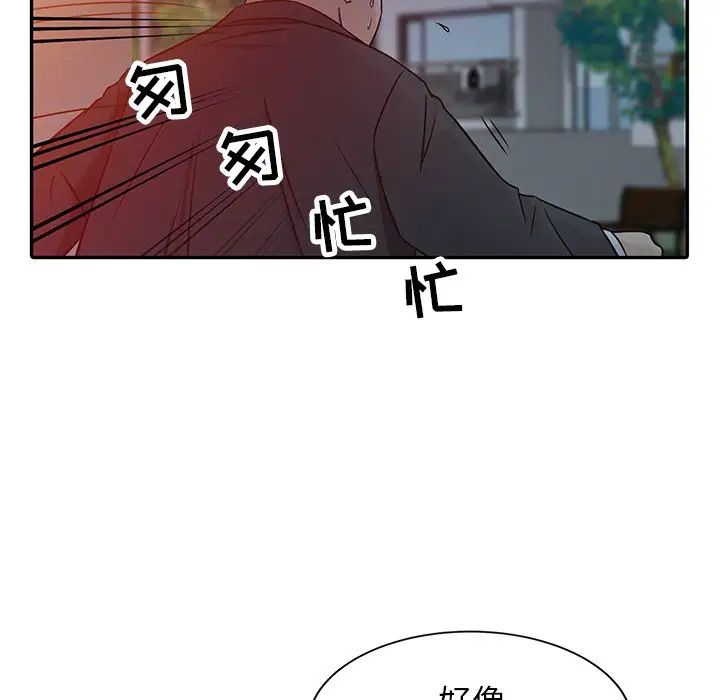 寄生姐妹第4话