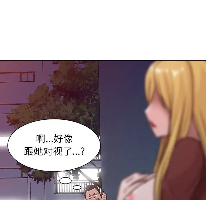寄生姐妹第5话