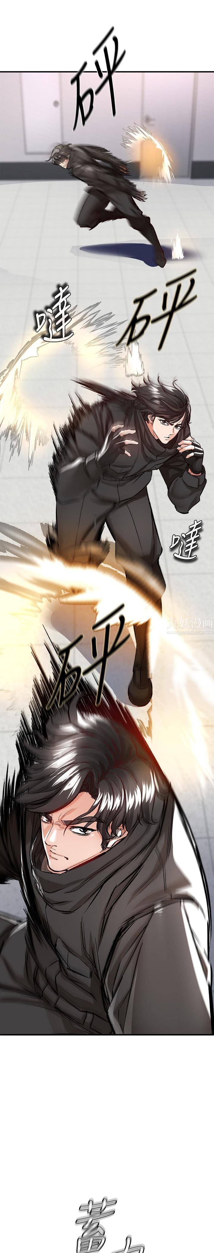 私刑刺客第13話-你今天必死無疑