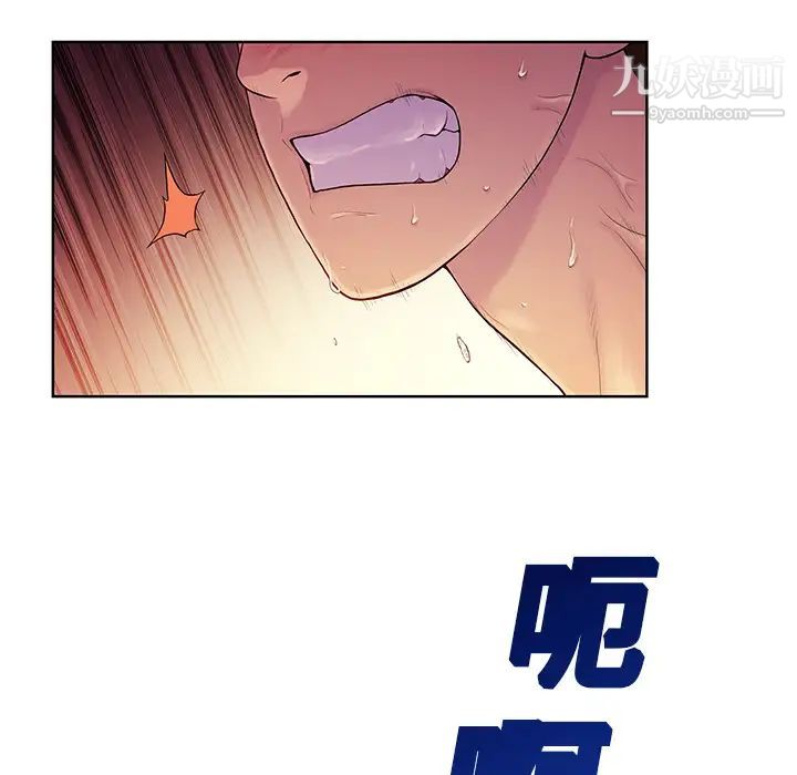 被女神环绕的男人第7话