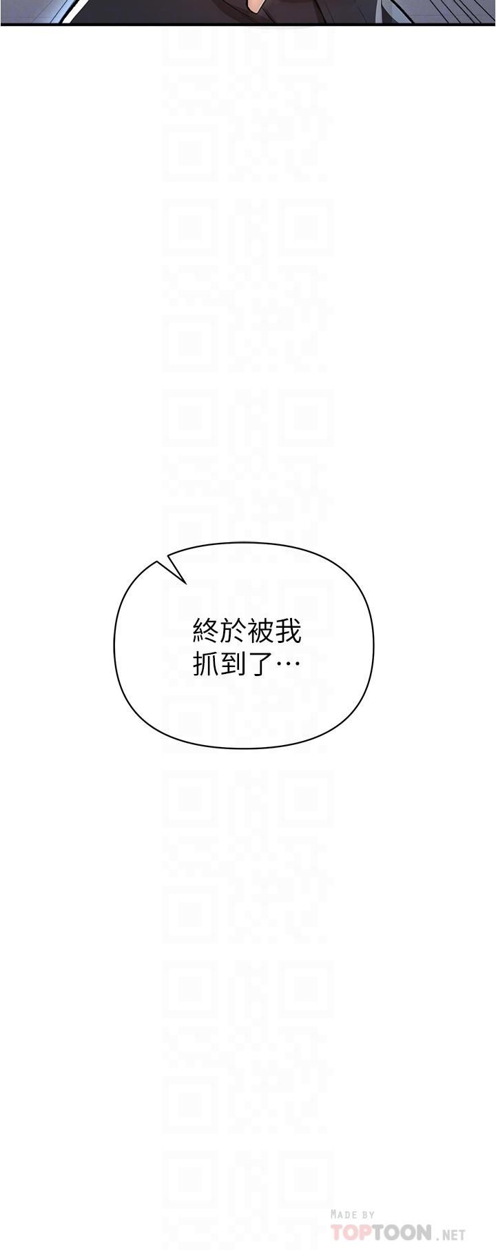 私刑刺客第14话-妳能为瞭我牺牲到一步?
