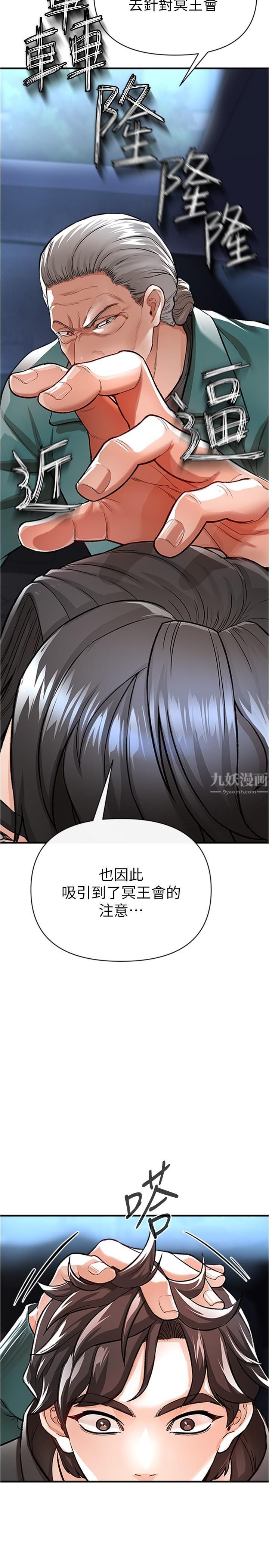 私刑刺客第14话-妳能为瞭我牺牲到一步?
