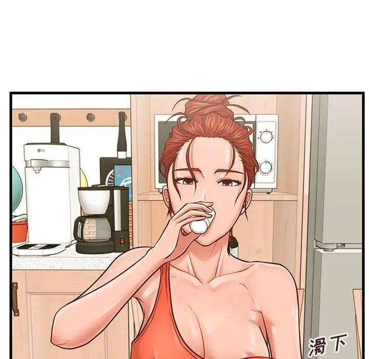 甜蜜合租第7话