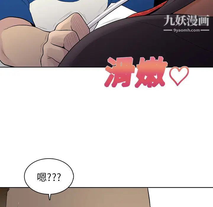 被女神环绕的男人第7话