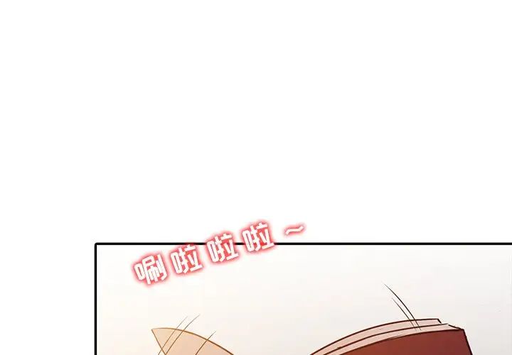 寄生姐妹第6話