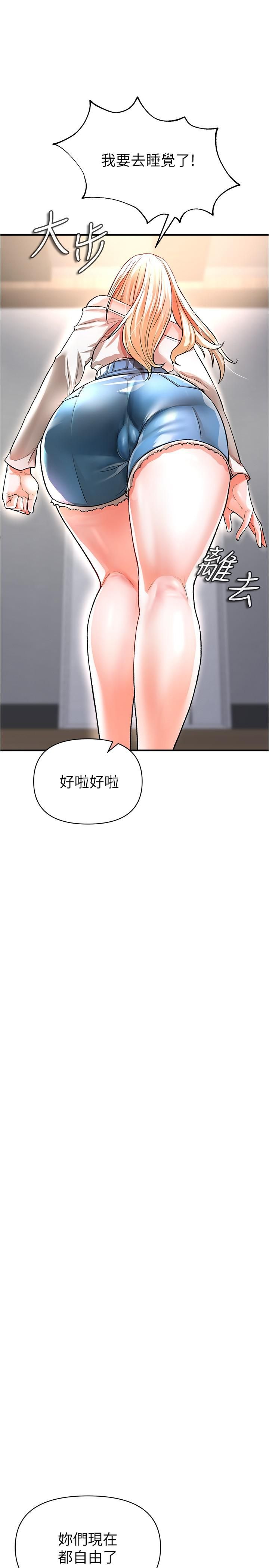 私刑刺客第14话-妳能为瞭我牺牲到一步?