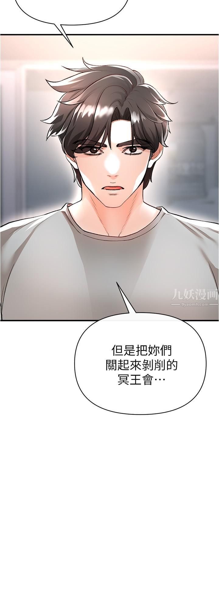 私刑刺客第14话-妳能为瞭我牺牲到一步?