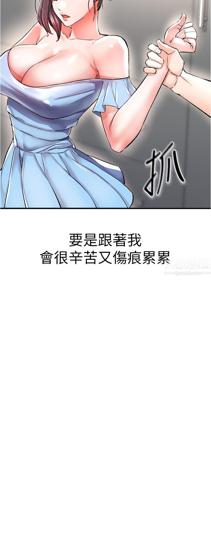 私刑刺客第14话-妳能为瞭我牺牲到一步?