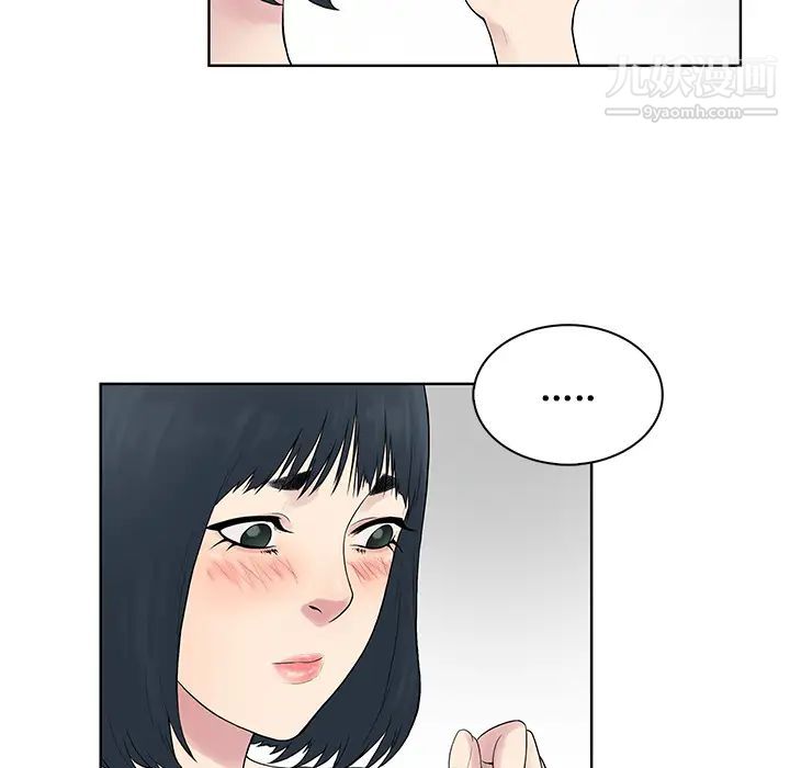 被女神环绕的男人第7话