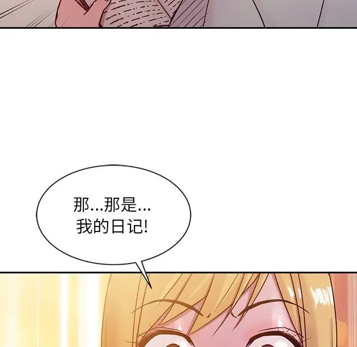 寄生姐妹第6话