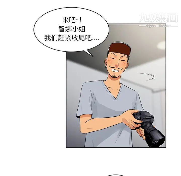 被女神环绕的男人第7话