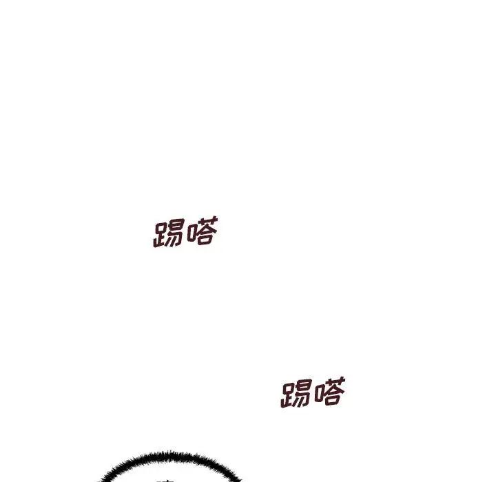 甜蜜合租第8話