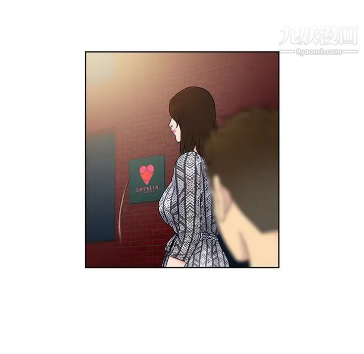 被女神環繞的男人第8話