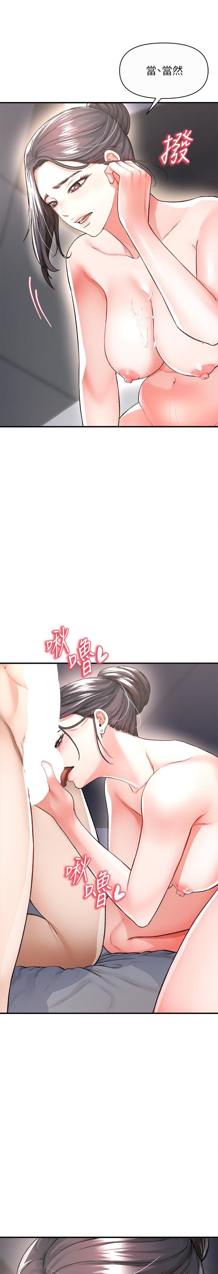 私刑刺客第16话-葛格，可以饶瞭我吗?