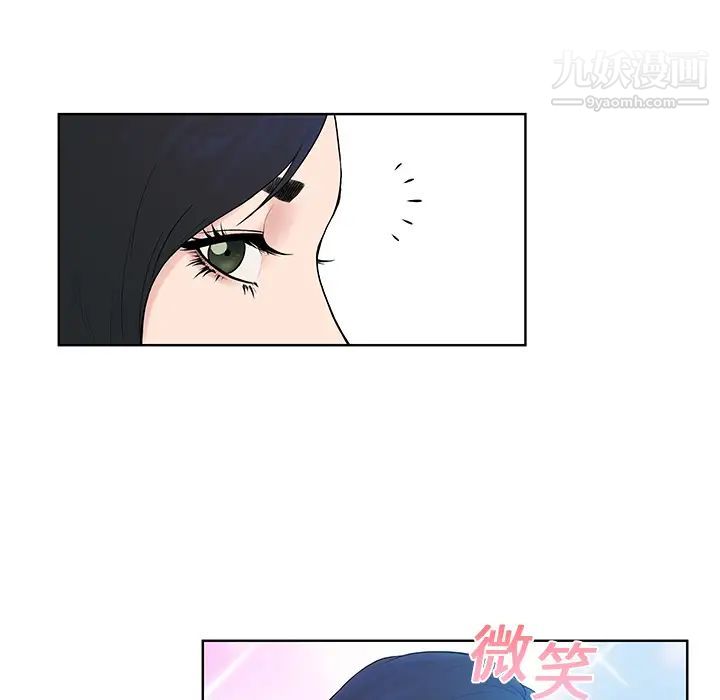 被女神环绕的男人第8话