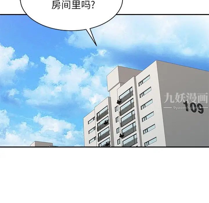寄生姐妹第7话