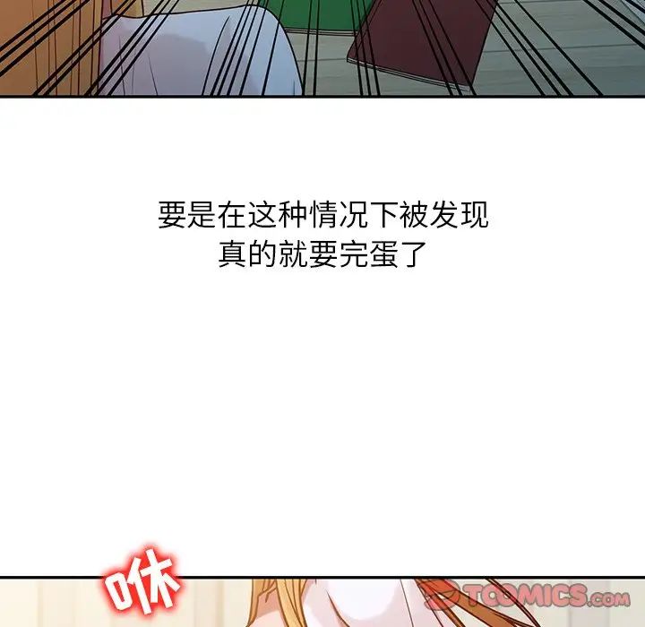 寄生姐妹第7话