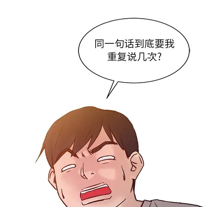 寄生姐妹第7话
