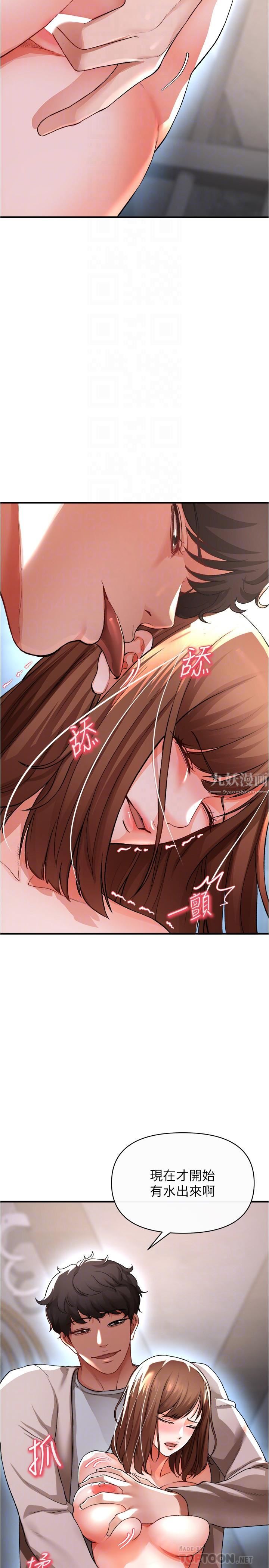 私刑刺客第17話-盡情抽送處女之身