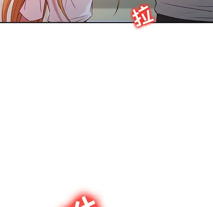 寄生姐妹第7话