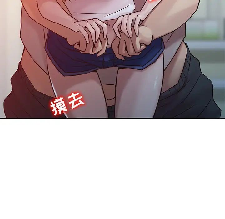 寄生姐妹第7话