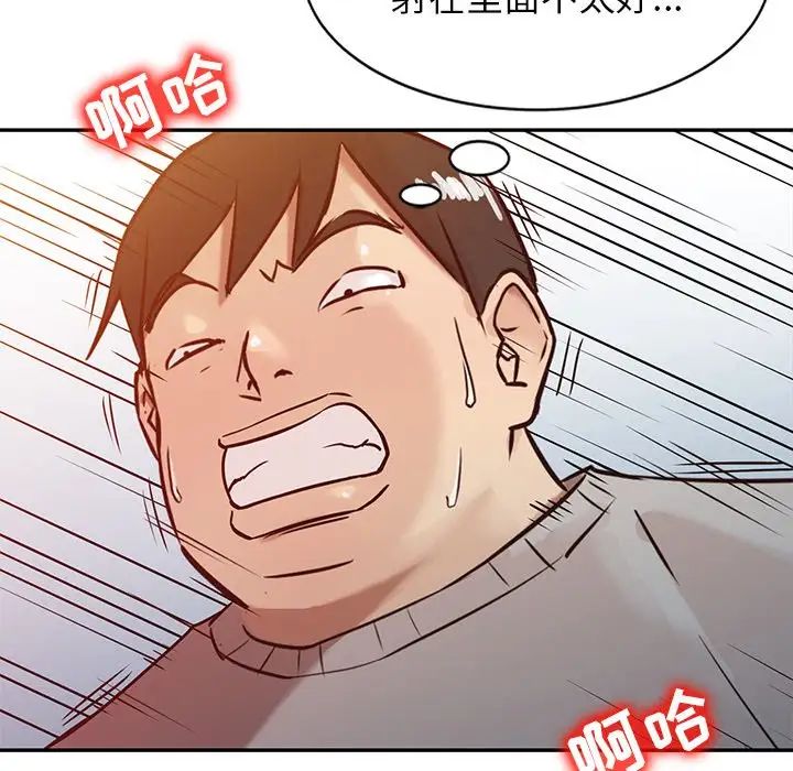 寄生姐妹第7话