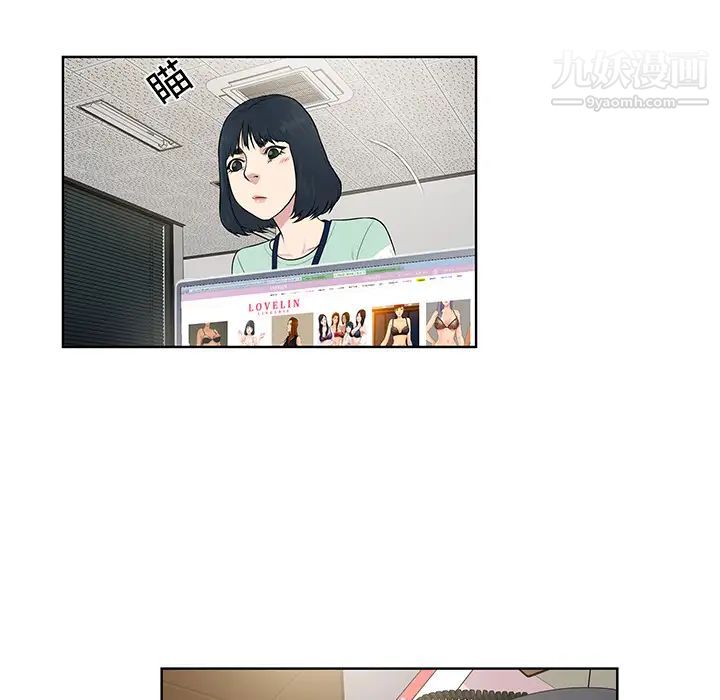 被女神环绕的男人第9话