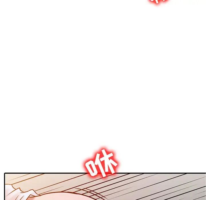 寄生姐妹第7话