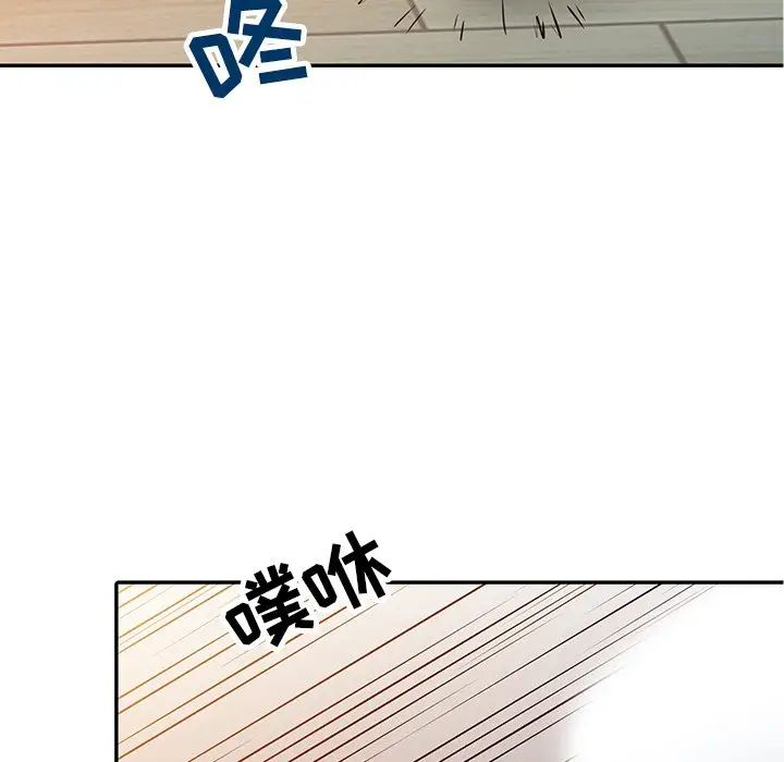 寄生姐妹第7话