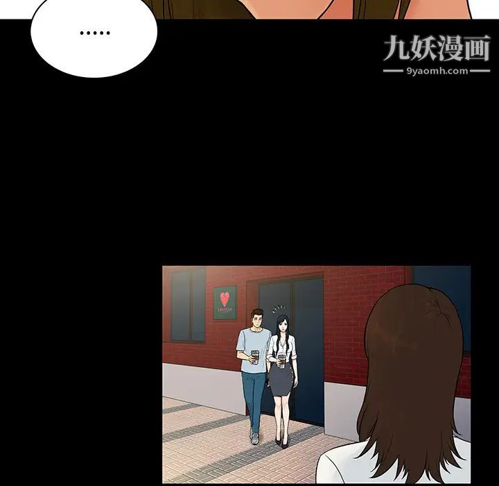 被女神环绕的男人第9话