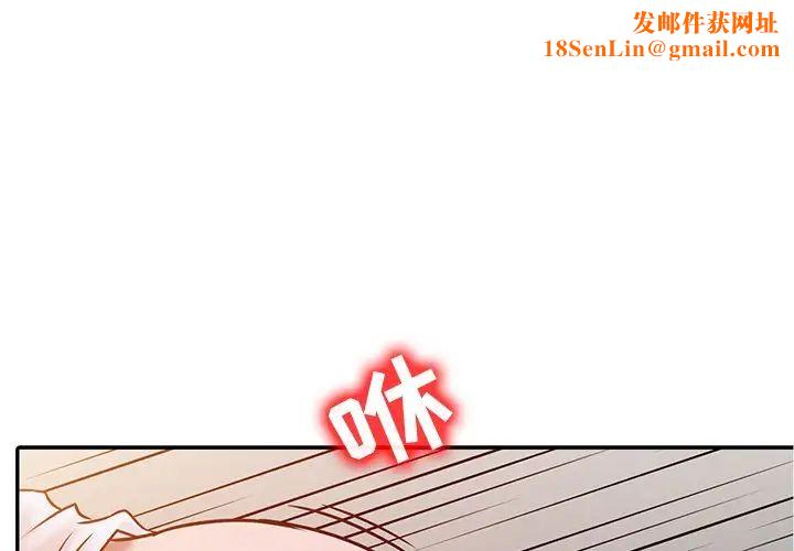 寄生姐妹第8话