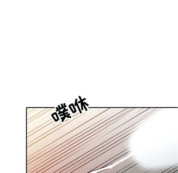 寄生姐妹第8話