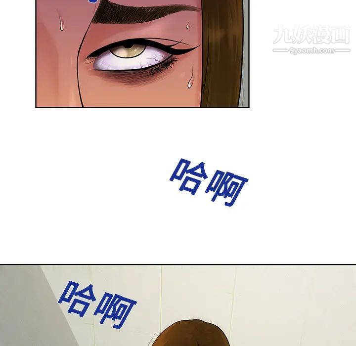 被女神环绕的男人第9话