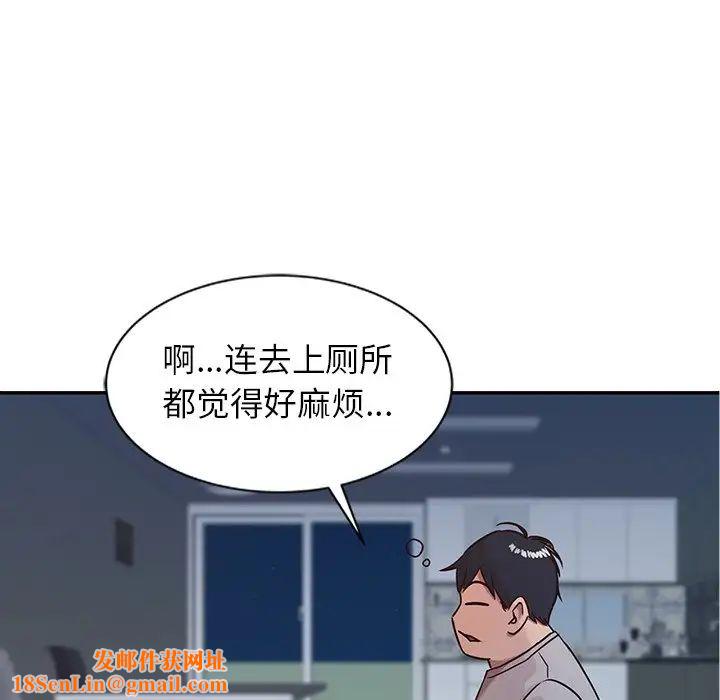 寄生姐妹第8话
