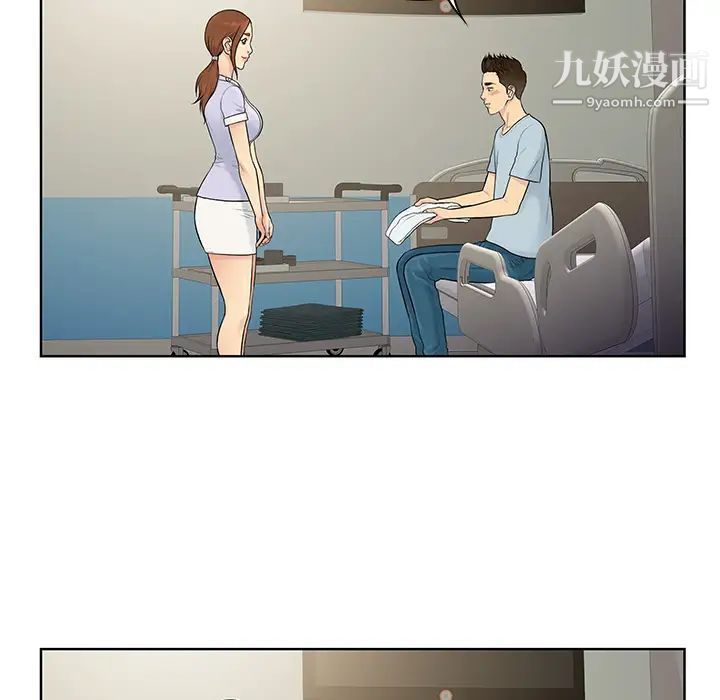 被女神环绕的男人第10话