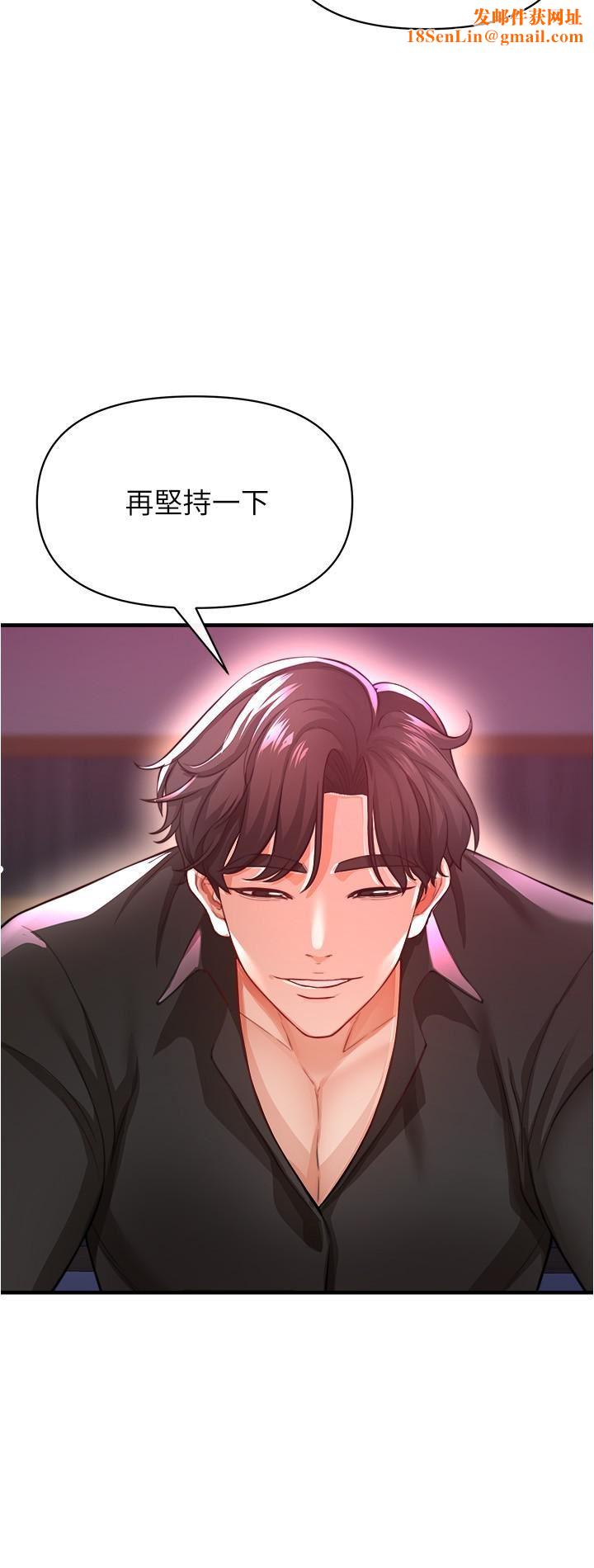 私刑刺客第19話-瘋狂抽插充滿彈性的身體