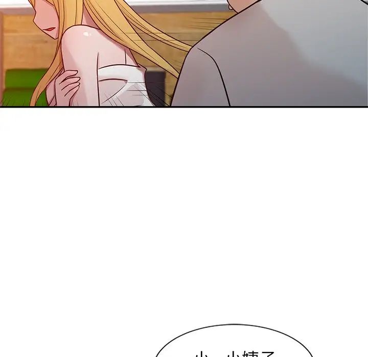 寄生姐妹第8话