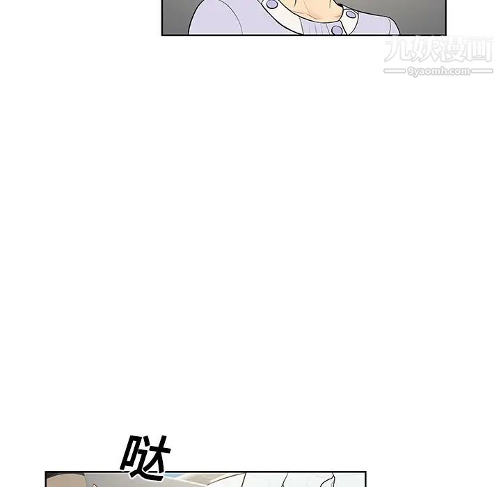 被女神环绕的男人第10话