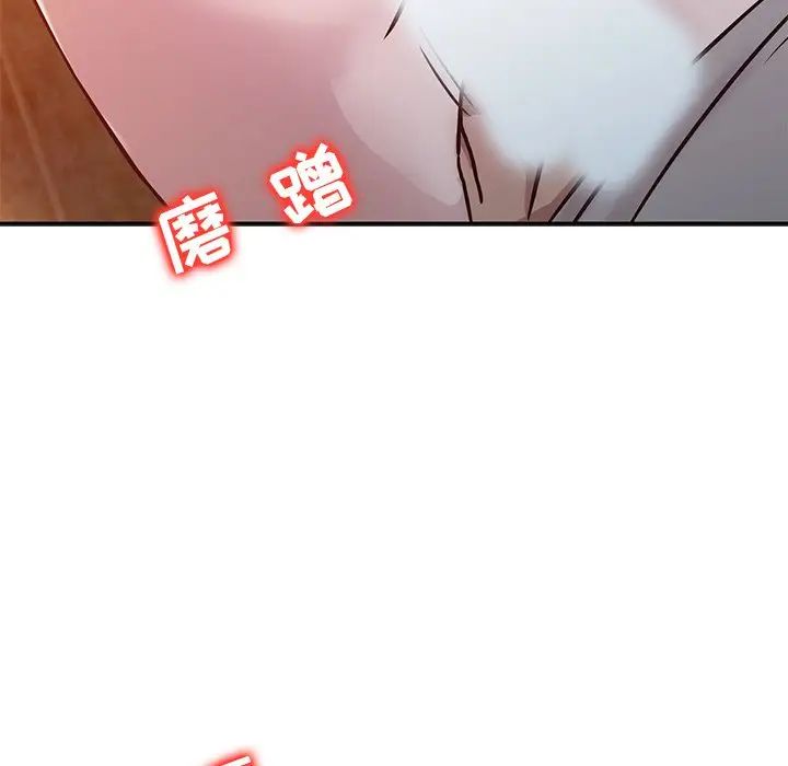 寄生姐妹第8话