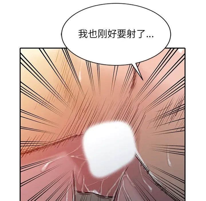 寄生姐妹第8话