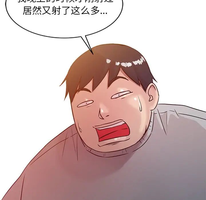 寄生姐妹第9话