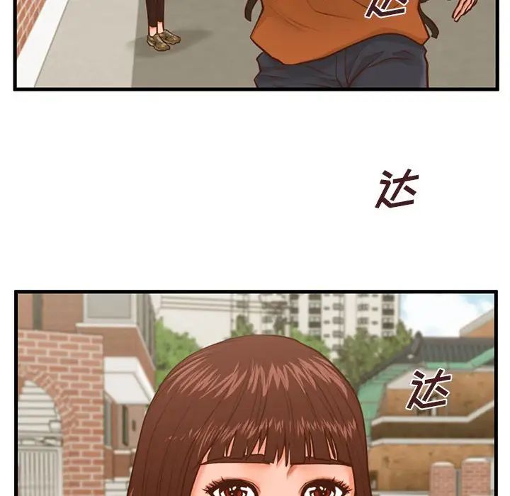 甜蜜合租第10話