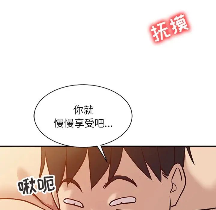 寄生姐妹第9話