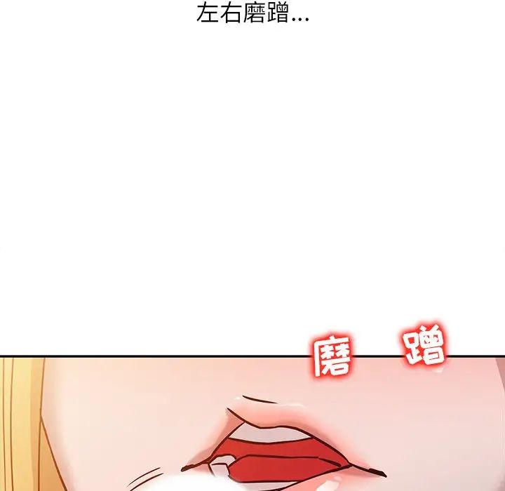 寄生姐妹第9話