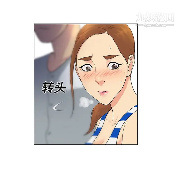 被女神环绕的男人第11话