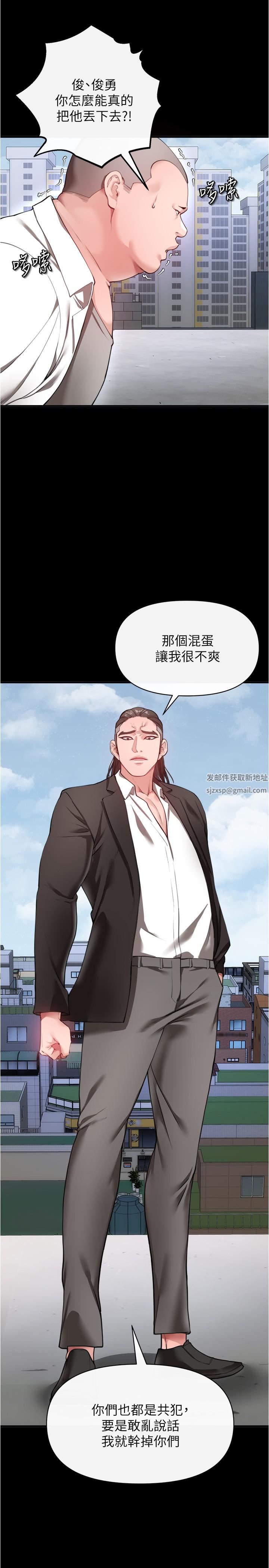 私刑刺客第22話-會打炮就能當藝人嗎?